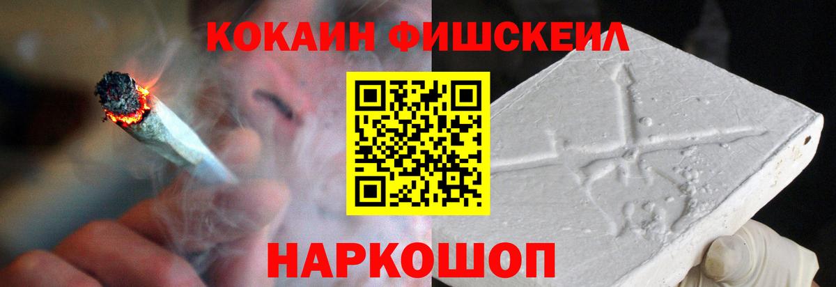 что такое   КОКАИН VHQ  Cocaine Боливия  Вход с VPN  Пушкино 