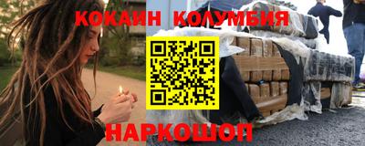 мяу мяу кристалл Бугуруслан