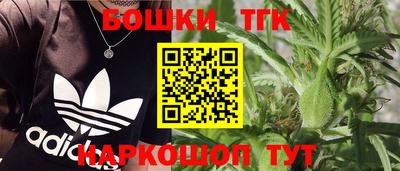 мяу мяу кристалл Бугуруслан