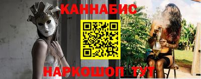 мяу мяу кристалл Бугуруслан