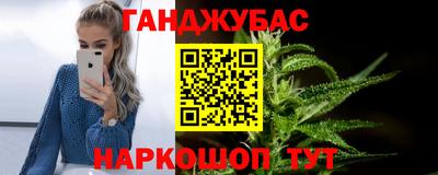 мяу мяу кристалл Бугуруслан