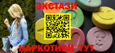 MDMA Premium VHQ Будённовск