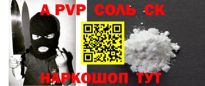 мяу мяу кристалл Бугуруслан
