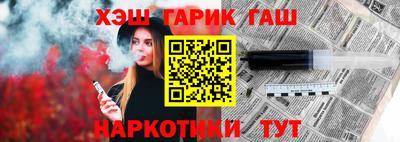 герыч Бузулук