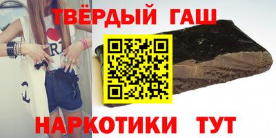 мяу мяу кристалл Бугуруслан