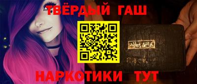 герыч Бузулук
