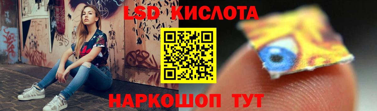 Пушкино  Лсд 25 экстази кислота  LSD-25 экстази кислота  ЛСД экстази  Вход с VPN 