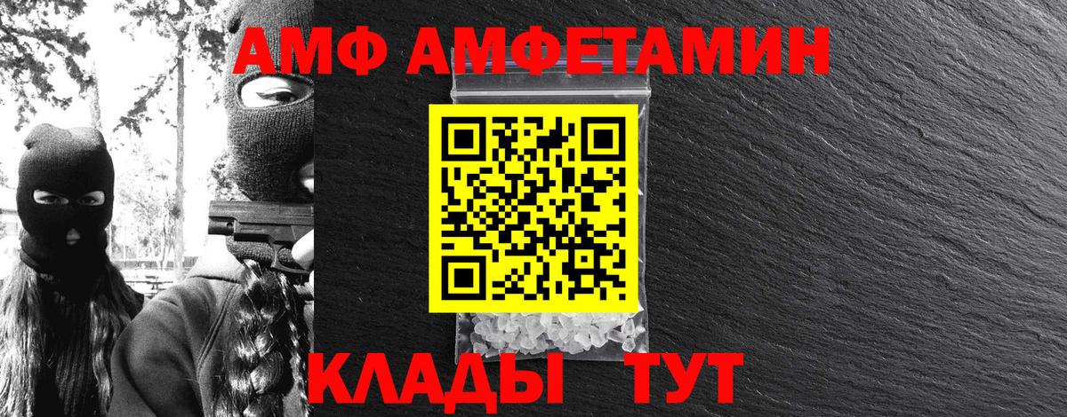 Первитин Декстрометамфетамин 99.9% Пушкино