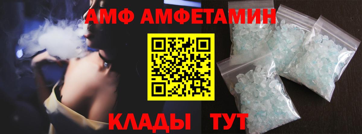 Пушкино  Первитин  Вход с VPN  Метамфетамин Декстрометамфетамин 99.9%  Метамфетамин Декстрометамфетамин 99.9% 
