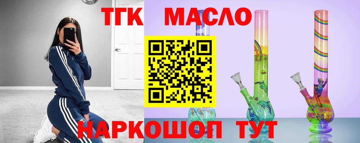 мега как войти  Дистиллят ТГК вейп с тгк  Вход с VPN  Пушкино 