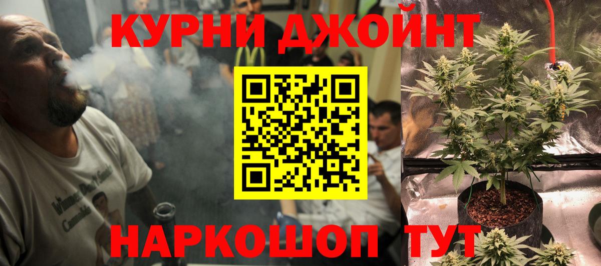 Конопля VHQ  Конопля тримм  Вход с VPN  Пушкино 